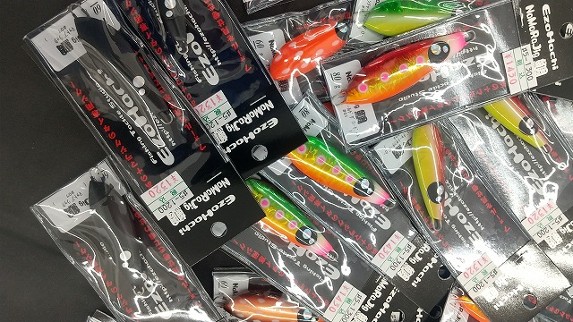 蝦夷八　ナマラジグ　10本セット 蝦夷八 ナマラジグ 10本セット エゾハチ ナマラジグ 175g #IB15