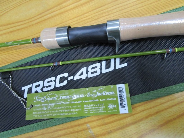 つり具の上州屋 - あなたのフィッシング＆アウトドアライフを