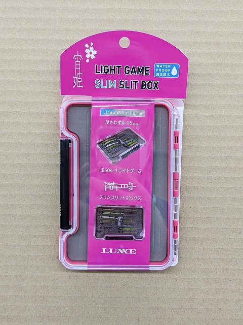 つり具の上州屋 - あなたのフィッシング＆アウトドアライフを