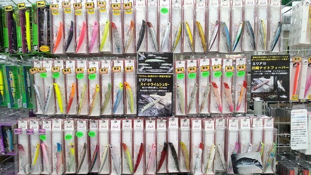 つり具の上州屋 - あなたのフィッシング＆アウトドアライフをサポート