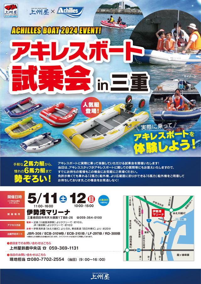 直接引き渡し三重県伊勢志摩　主役は銭形　台＆イスセット　メダル不要機 直接引き渡し三重県伊勢志摩 主役は銭形 台＆イスセット メダル