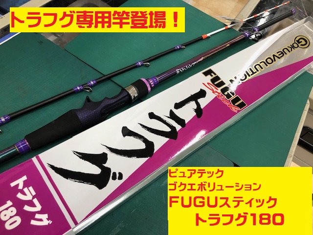 小物万能竿エリア180 小物万能竿エリア180