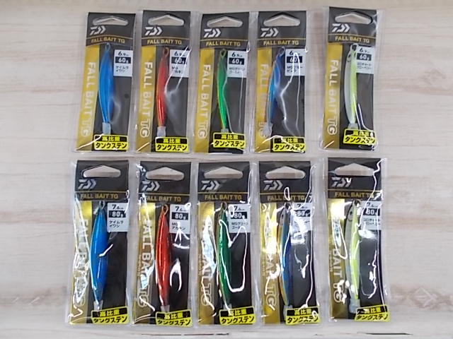 TGベイト 9本セット つり具の上州屋 - あなたのフィッシング＆アウトドアライフを