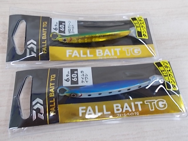 つり具の上州屋 - あなたのフィッシング＆アウトドアライフを