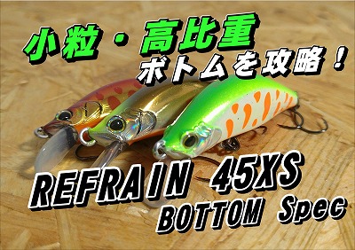 サトやん サクラ】 吟選 金剛 かわはぎ竿 2.05M SAKURA KONGOU カワハギ