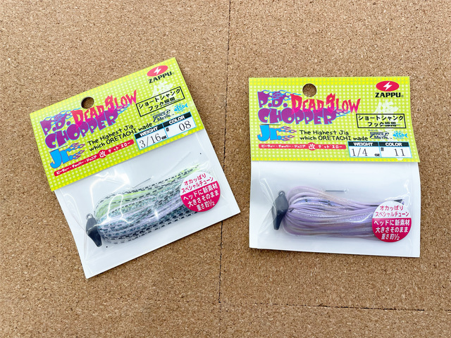 sr4001jr改 （つり具の上州屋 - あなたのフィッシング 