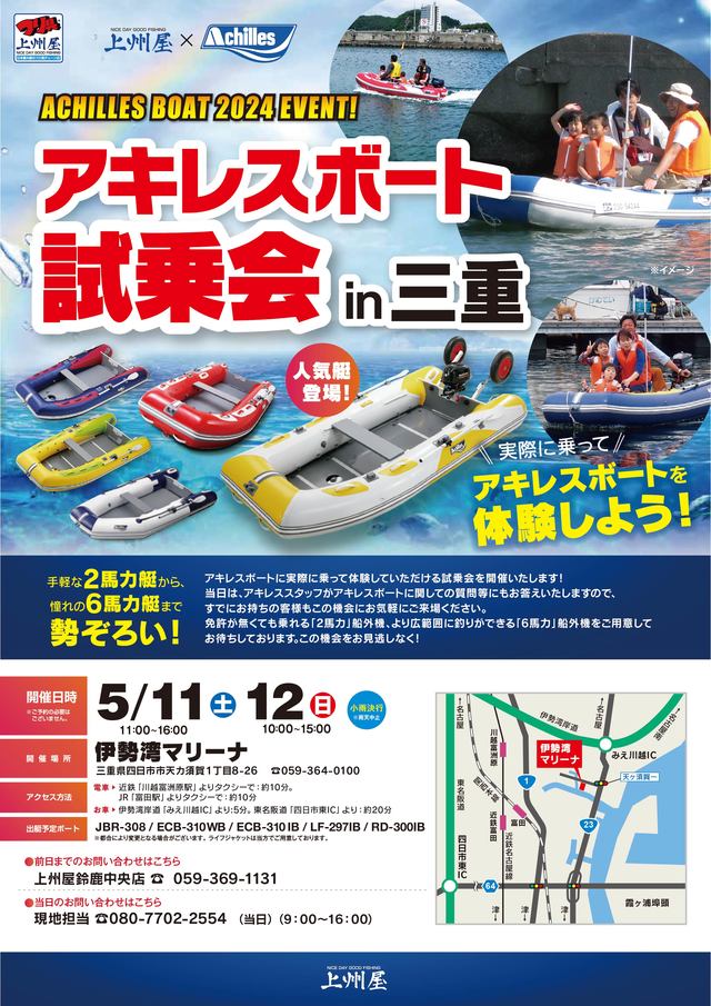 直接引き渡し三重県伊勢志摩　主役は銭形　台＆イスセット　メダル不要機 直接引き渡し三重県伊勢志摩 主役は銭形 台＆イスセット メダル