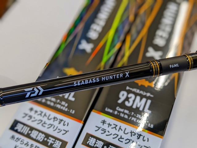 つり具の上州屋 - あなたのフィッシング＆アウトドアライフを