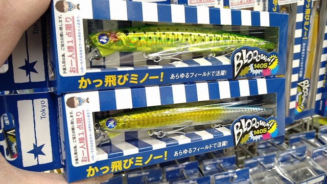 つり具の上州屋 - あなたのフィッシング＆アウトドアライフを