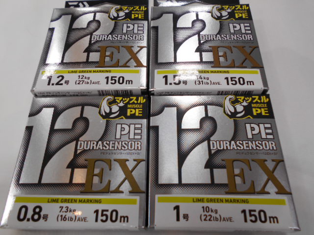 つり具の上州屋 - あなたのフィッシング＆アウトドアライフを