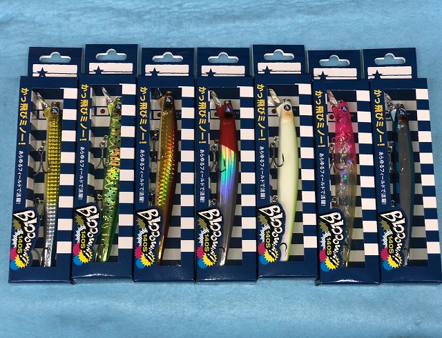 専用　ブローウィン140S ２点セット つり具の上州屋 - あなたのフィッシング＆アウトドアライフを