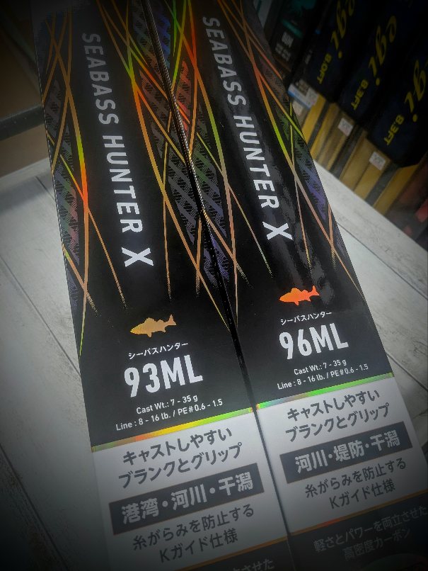 つり具の上州屋 - あなたのフィッシング＆アウトドアライフを