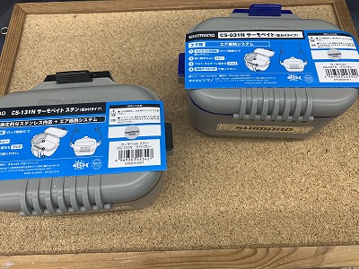 つり具の上州屋 - あなたのフィッシング＆アウトドアライフを