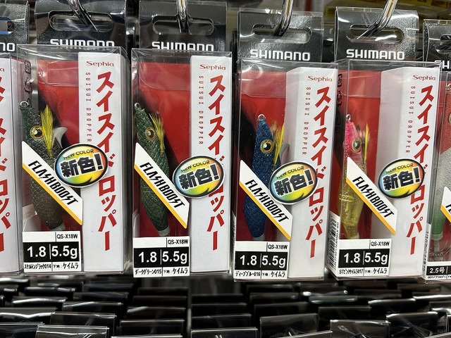 つり具の上州屋 - あなたのフィッシング＆アウトドアライフを