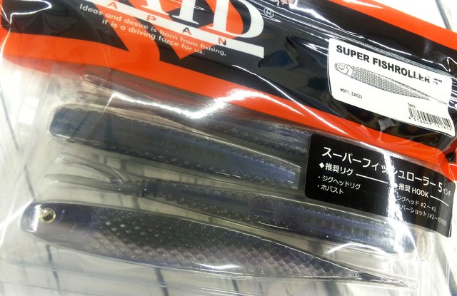つり具の上州屋 - あなたのフィッシング＆アウトドアライフを