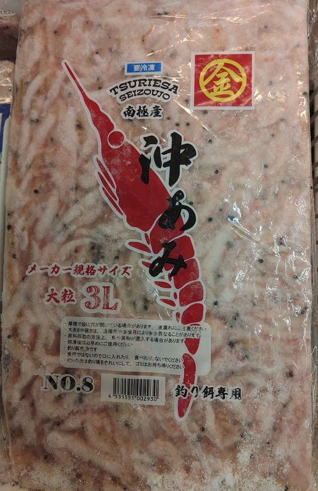 つり具の上州屋 - あなたのフィッシング＆アウトドアライフをサポート