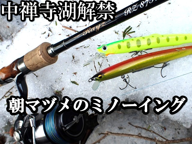 静かな湖 秋扇湖（しゅうせんこ） - 見どころ、アクセス & 周辺情報