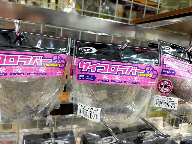 サイコロラバー4パック つり具の上州屋 - あなたのフィッシング＆アウトドアライフを