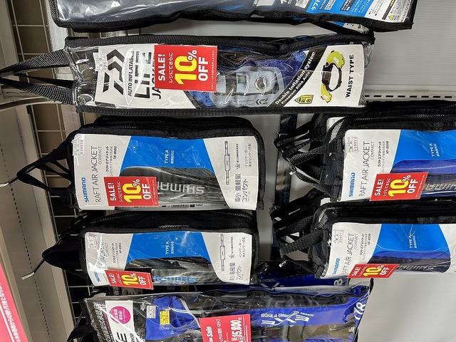 つり具の上州屋 - あなたのフィッシング＆アウトドアライフをサポート