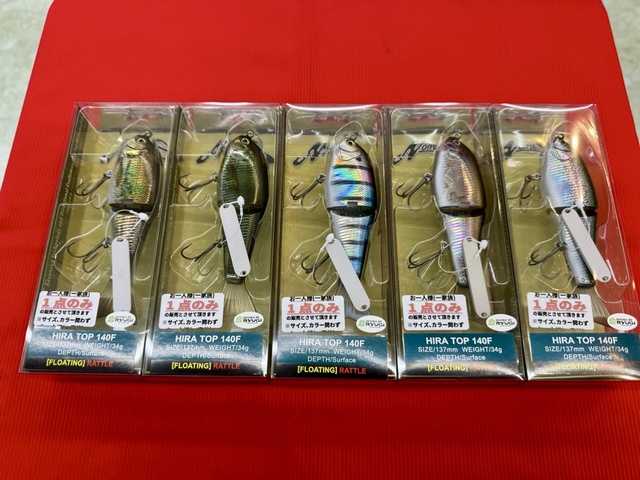エリアフィッシングルアー約130個まとめ売り Lure Philia カーブジグ｜【FunTool（ファンツール）】釣道具