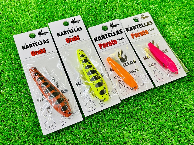 カルテラス ウルキ・パラト 【9点セット】 つり具の上州屋 - あなたのフィッシング＆アウトドアライフを