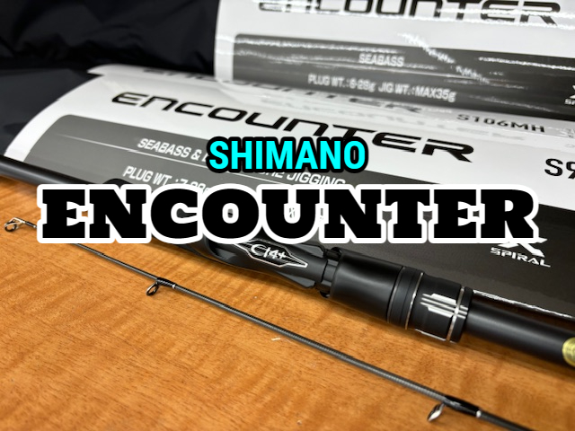 シマノ　コルトスナイパー　エンカウンター つり具の上州屋 - あなたのフィッシング＆アウトドアライフをサポート