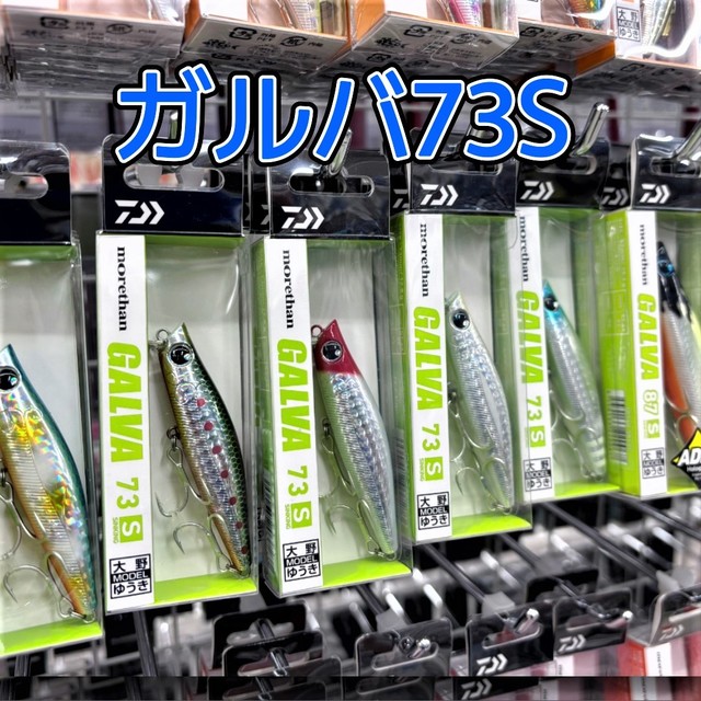 シーバス　ウェイク系セット シーバス ウェイク系セット シーバス ウェイク系セット シーバス