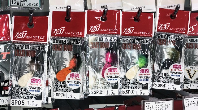 つり具の上州屋 - あなたのフィッシング＆アウトドアライフを