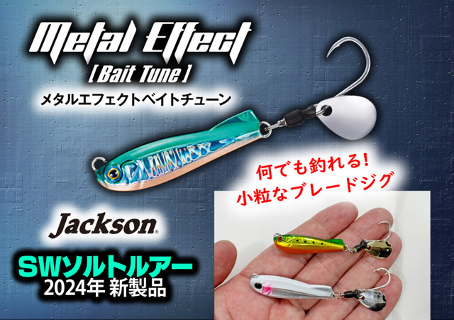 つり具の上州屋 - あなたのフィッシング＆アウトドアライフを