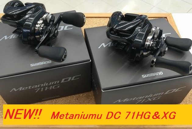 メタニウムDC71XG