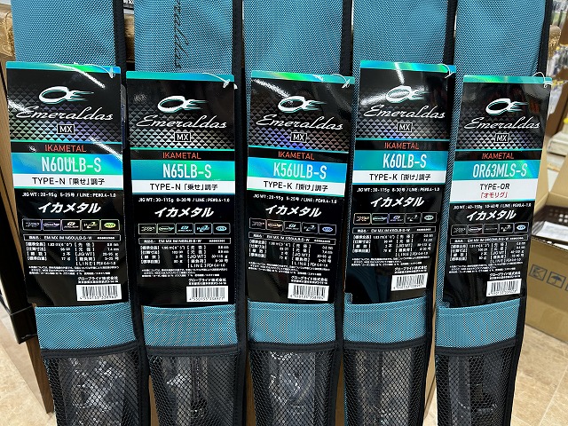 ダイワ [90] 24 エメラルダス MX イカメタル OR63MLS-S・W