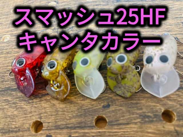 つり具の上州屋 - あなたのフィッシング＆アウトドアライフを