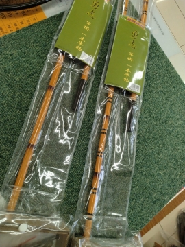 ヘラブナ ケヤキ万力のセット ヘラブナ ケヤキ万力のセット ヘラブナ ケヤキ万力セット ヘラブナ