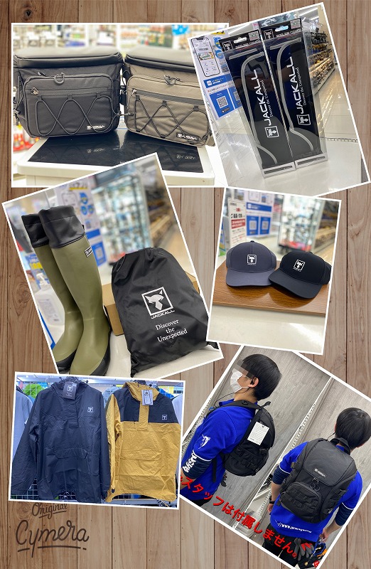 ジャッカル　アパレルセット つり具の上州屋 - あなたのフィッシング＆アウトドアライフを