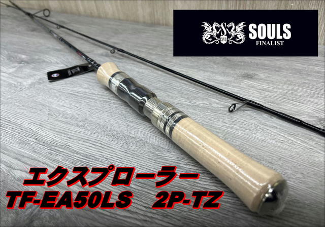 SOULS TF-E46ULS-3P-TZ