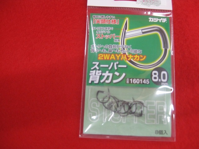 つり具の上州屋 - あなたのフィッシング＆アウトドアライフを