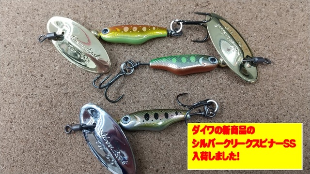 3本セット　トラウティーノ　シルバークリーク 3本セット トラウティーノ シルバークリーク - メルカリ