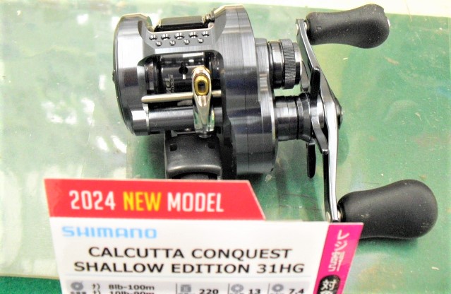 つり具の上州屋 - あなたのフィッシング＆アウトドアライフを