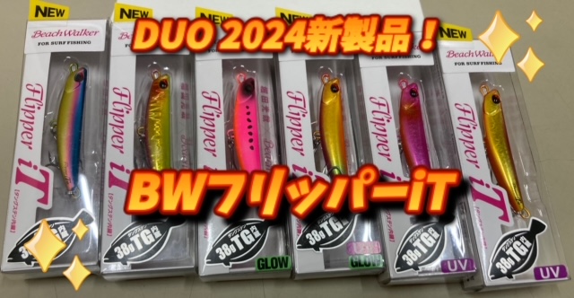 つり具の上州屋 - あなたのフィッシング＆アウトドアライフを