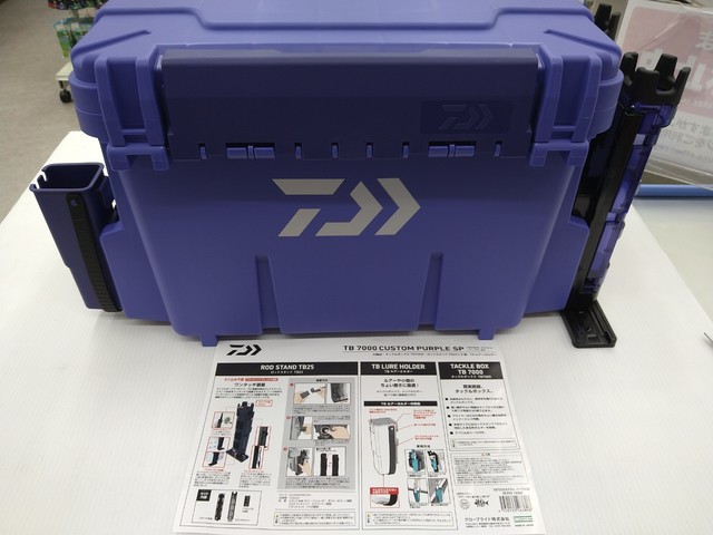つり具の上州屋 - あなたのフィッシング＆アウトドアライフを