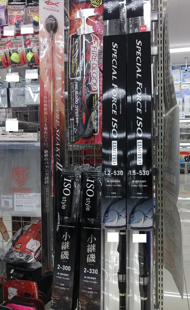 つり具の上州屋 - あなたのフィッシング＆アウトドアライフを