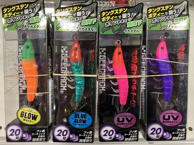 つり具の上州屋 - あなたのフィッシング＆アウトドアライフを