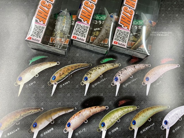 ラッキークラフト×ロデオクラフト RCワウ37HF