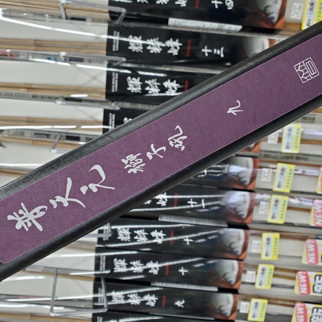 つり具の上州屋 - あなたのフィッシング＆アウトドアライフを