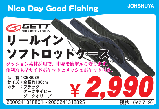Kamanari Rhapsody TUST-495L 渓流竿 専用ケース付き Amazon.co.jp: ロッドケース 渓流釣り 渓流ルアー フライ