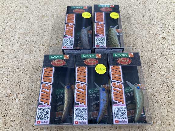 つり具の上州屋 - あなたのフィッシング＆アウトドアライフを