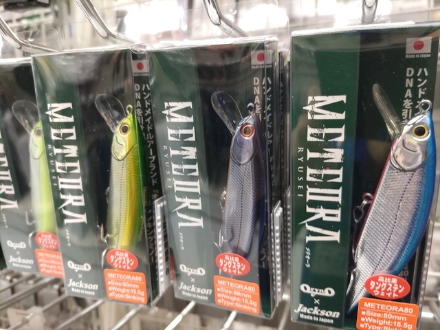 メテオーラ80 セット Jackson Meteora メテオーラ80 | Fishing Tackle BLUE MARLIN
