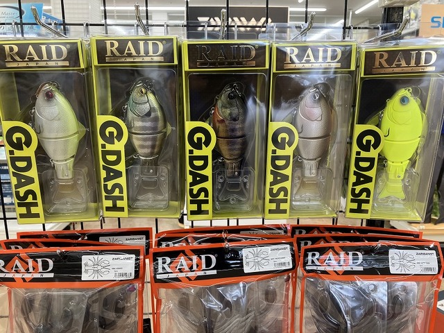 つり具の上州屋 - あなたのフィッシング＆アウトドアライフを