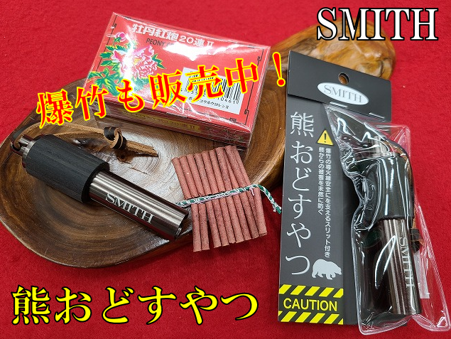 不思議な魅力 釣り フライフィッシング ルアー  人形 アウトドア キャンプ 熊 つり具の上州屋 - あなたのフィッシング＆アウトドアライフを