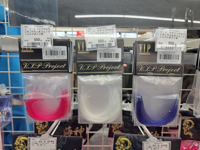 つり具の上州屋 - あなたのフィッシング＆アウトドアライフをサポート